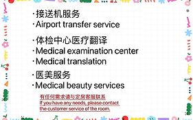大阪難波東2室1厅可容纳6人交通便利